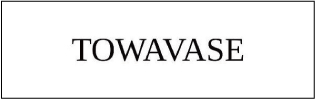 towavase (トワヴァーズ）は20%UPで買取り中